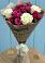 Букет цветов из: Розы в Куйбышеве
